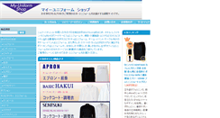 Desktop Screenshot of my-unishop.jp